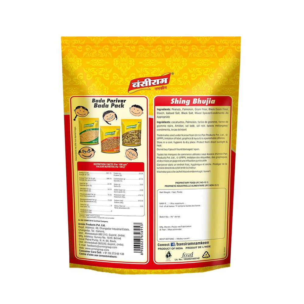 Bansiram Shing Bhujia Savory Snack, back